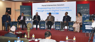 डिजिटल उपभोक्ताको अधिकार संरक्षण गर्न नीतिगत तहमै सुधार गर्नुपर्नेमा सरोकारवालाहरूले जोड