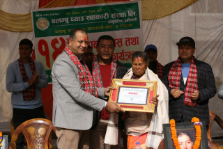 बलम्बु च्याउ सहकारीले मनायो १४औं स्थापना दिवस 