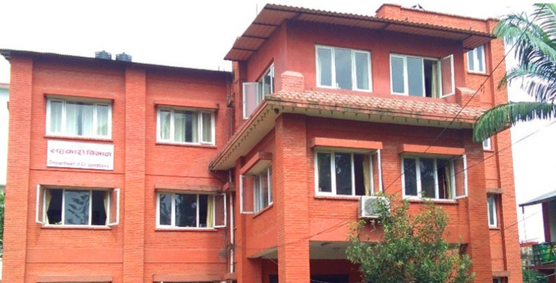  ‘ग्लोबल मनी विक’ मा वित्तीय साक्षरता कार्यकम आयोजना गर्न विभागको  अनुरोध