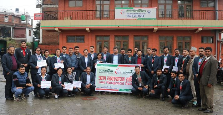 सामुदायिक  साकोसद्धारा ऋण व्यवस्थापन तालिम प्रदान
