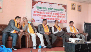 चौंरीदेउराली गाउँपालिका सहकारी शाखाको आयोजनामा क्षमता अभिवृद्धि तालिम