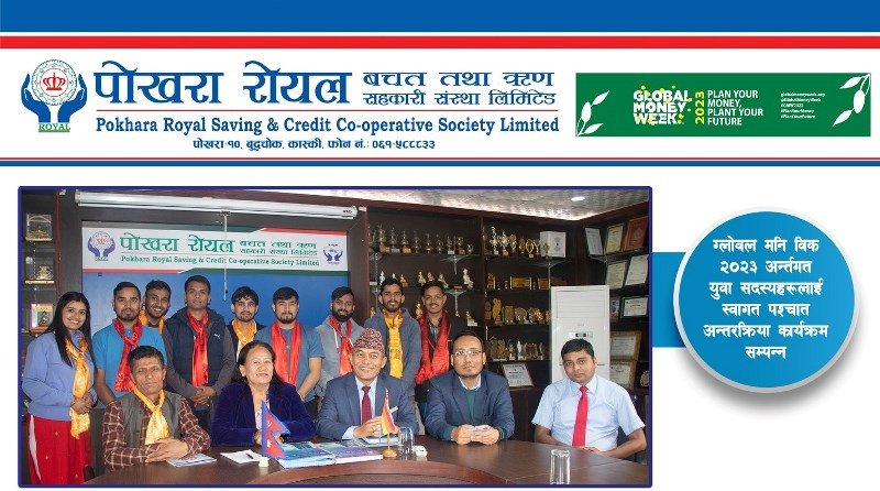 पोखरा रोयल साकोसमा युवाको सहभागिता ४३ प्रतिशत