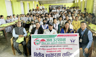 वित्तीय साक्षरता अभियानमा जनउत्थान साकाेस अगाडि, यस वर्ष ४८ लाख खर्च गर्ने