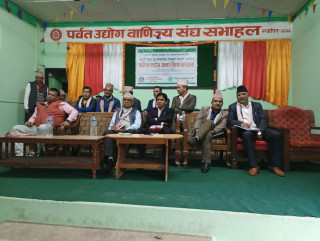   सबै मिलेर सहकारीका समस्याको समाधान गरौः नगर प्रमुख जोशी  
