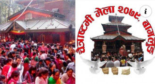 पांच पैसा साचेकाे चैते दशैलाई बागलुङ जान खर्च पुग्छ घरका सबैलाई
