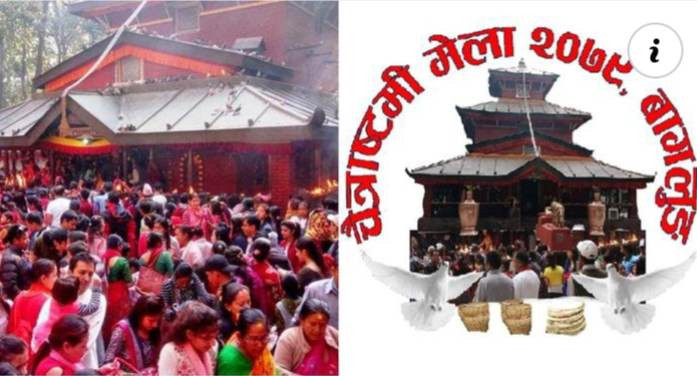 पांच पैसा साचेकाे चैते दशैलाई बागलुङ जान खर्च पुग्छ घरका सबैलाई
