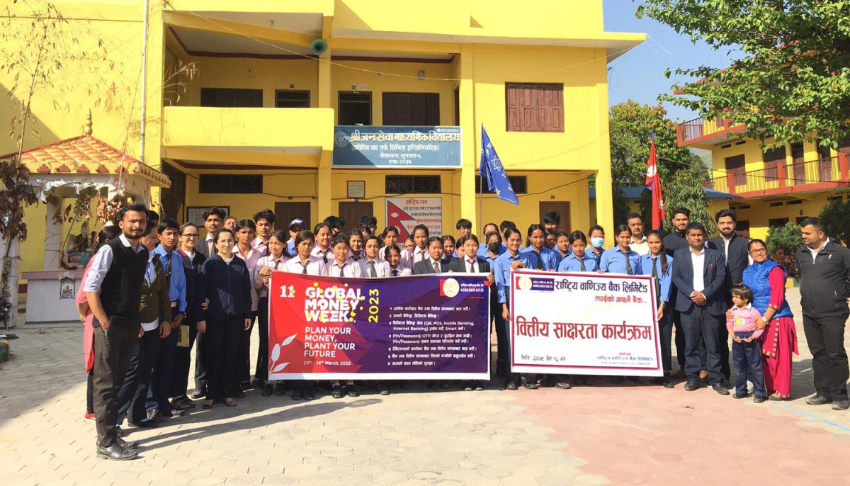 राष्ट्रिय वाणिज्य बैंकद्वारा साताव्यापी वित्तीय चेतना अभिवृद्धि