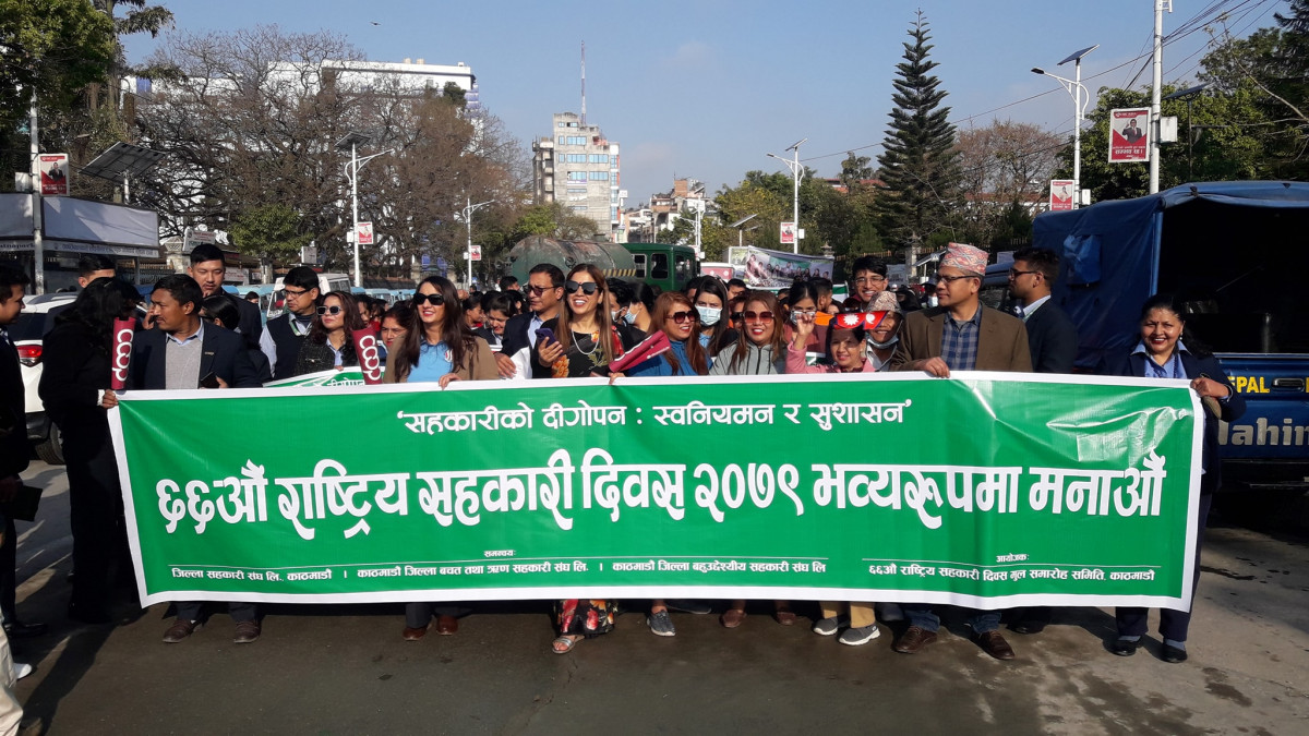 विविध कार्यक्रम गरी देशभर सहकारी दिवस मनाईदै, उपत्यकामा सरकारलाई दवाव दिन बृहत् र्‍याली