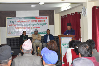  शुभकामना साकोसद्धारा ‘वर्तमान समयमा सहकारीको चुनौती र समाधान’ विषयक अन्तरक्रिया  सम्पन्न