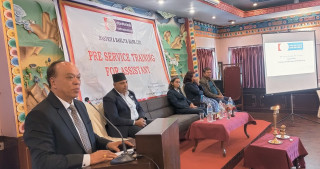 राष्ट्रिय  वाणिज्य बैंकद्धारा नयाँ कर्मचारीलाई पूर्व सेवाकालिन तालिम प्रदान