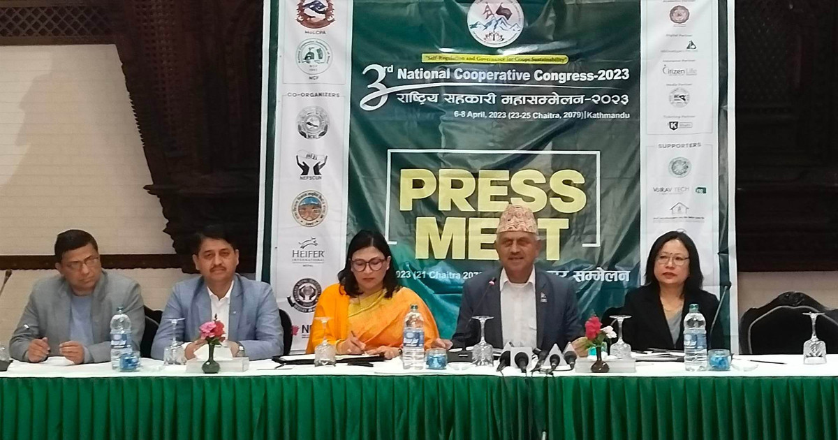 राष्ट्रिय सहकारी महासम्मेलनको तयारी पुरा