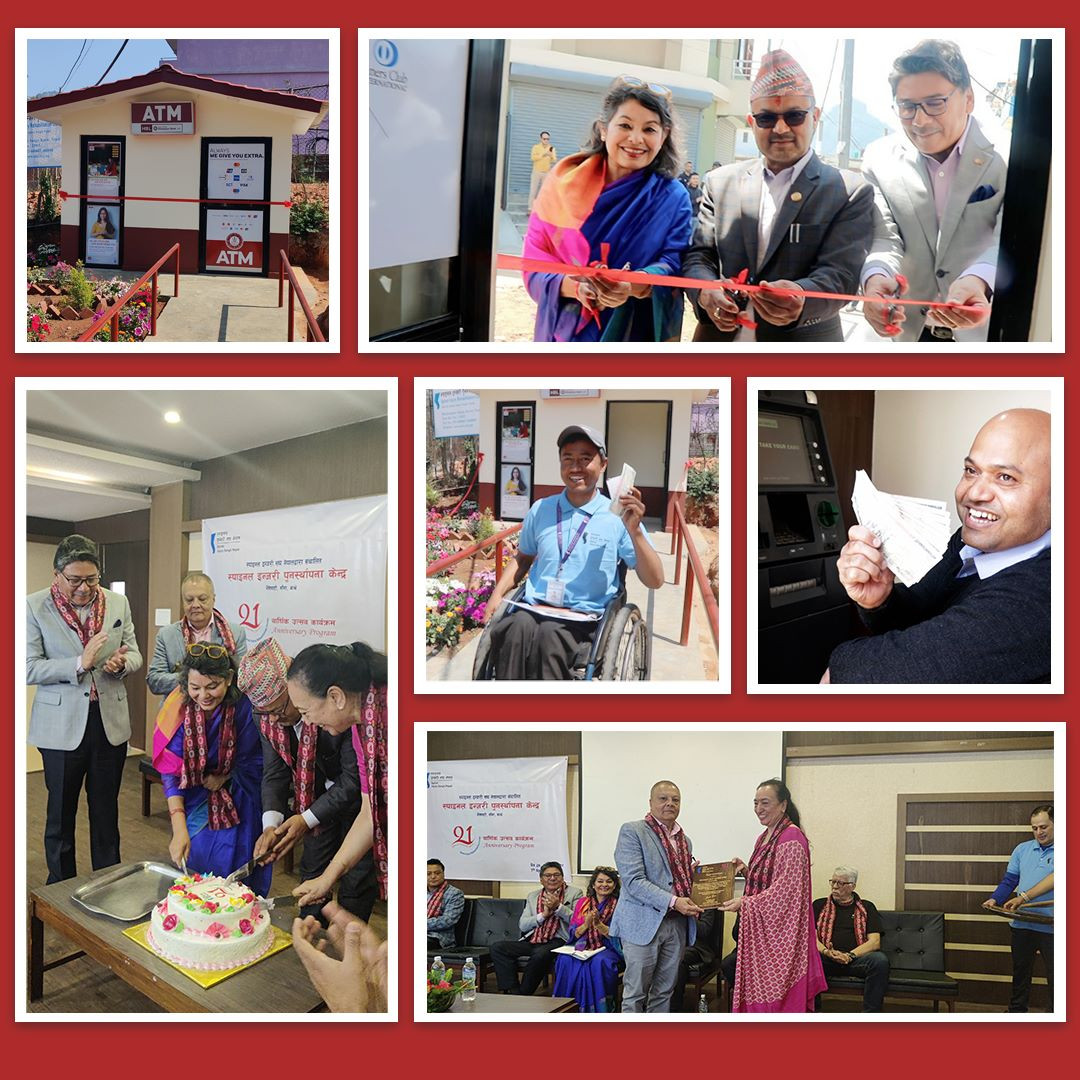 हिमालयन बैंकले संचालनमा ल्यायो अपाङ्गमैत्री एटिएम मेशिन