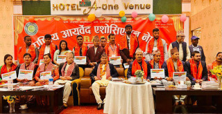 राष्ट्रिय आयुर्बेद एशोसिएसन नेपालको अध्यक्षमा भट्टराई
