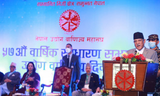 नेपाल उद्योग वाणिज्य महासंघको साधारणसभा शुरू, नयाँ नेतृत्वका लागि यी पदमा हुँदै प्रतिस्पर्धा