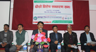 जग्गा खरिद गर्न भक्तपुर बचत संघले गर्‍यो विशेष साधारण सभा
