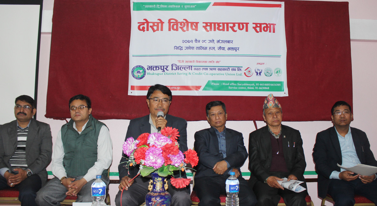 जग्गा खरिद गर्न भक्तपुर बचत संघले गर्‍यो विशेष साधारण सभा