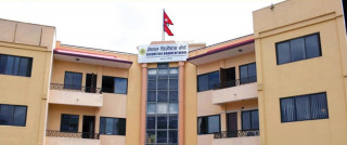 स्टक एक्सचेन्ज तथा कमोडिटी एक्सचेन्जका  लागि आवेदन खुला, १० दिनकाे म्याद