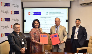वाणिज्य बैंक र न्यूरो अस्पतालबीच सरल कर्जा सम्झाैता