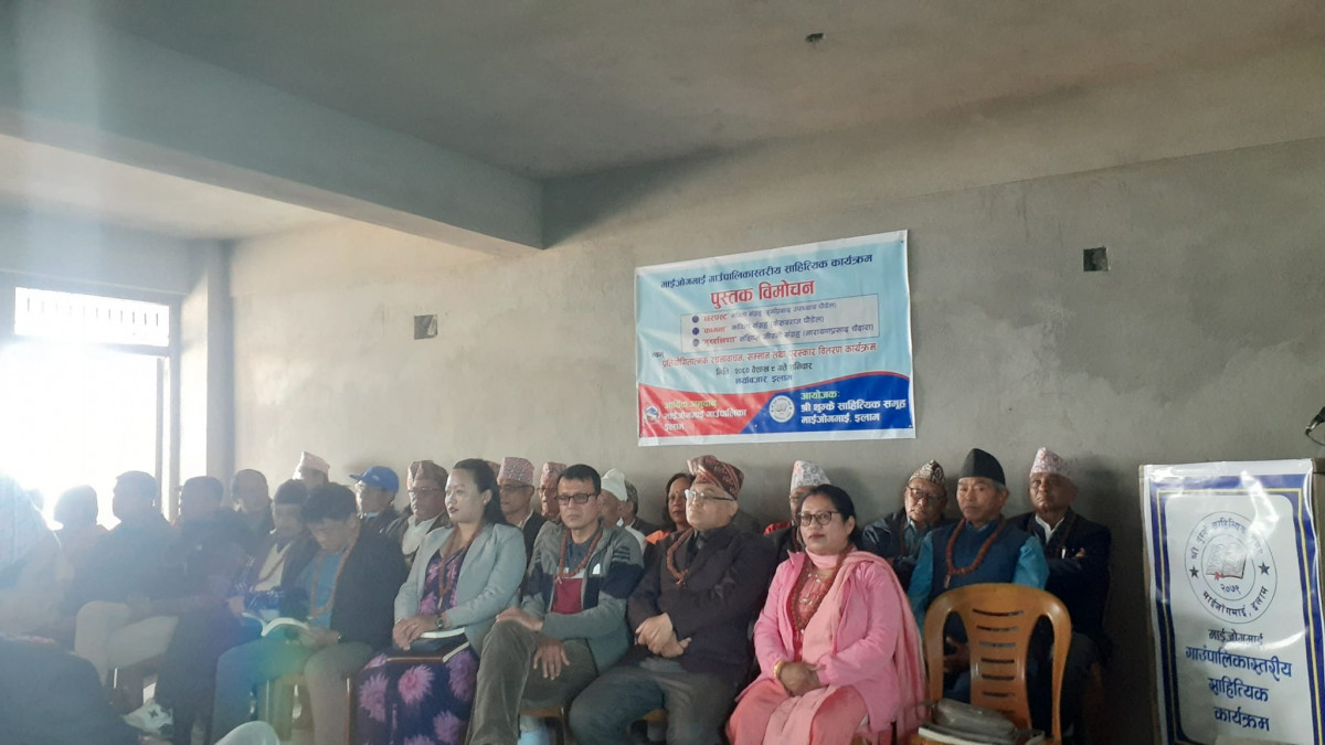 गाउपालिकास्तरीय.jpg