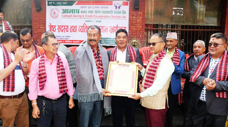 aabhas jestha sadasya.jpg