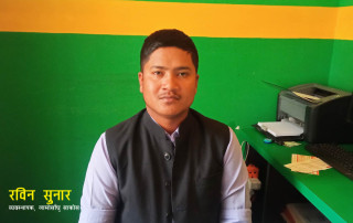 लामोसाँघु साकोसको तरलतामा सुधार, तीन महिनामा १२ प्रतिशत बढ्यो बचत