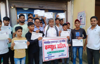 आधुनिक युगमा कम्प्यूटर तालिम हरेक क्षेत्रमा आवश्यक - सगीर खाँ