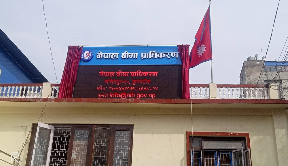 बीमा प्राधिकरणले हिल्टन होटेलको पुनर्बीमामा अनियमितता भएको भन्दै गर्यो कारवाही