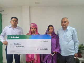 सानिमा बैंकद्वारा   १० लाखको दुर्घटना बीमा रकम हस्तान्तरण 