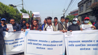 माइतीघर मण्डलमा महाबीर पुनकाे धर्ना