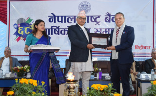 सबै भन्दा बढी विप्रेषण भित्र्याएको भन्दै हिमालयन बैंक सम्मानित