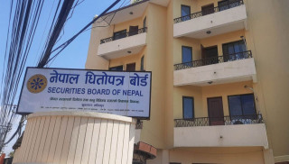 अब ५ प्रतिशतमै म्युचुअल फण्ड योजना सञ्चालन गर्न पाइने