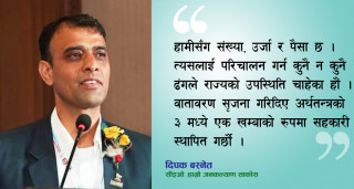 सामाजिक सुरक्षा भत्ता बाँड्न समेत विश्वास नगर्ने सरकारले सहकारीका समस्या के समाधान  गर्ला !