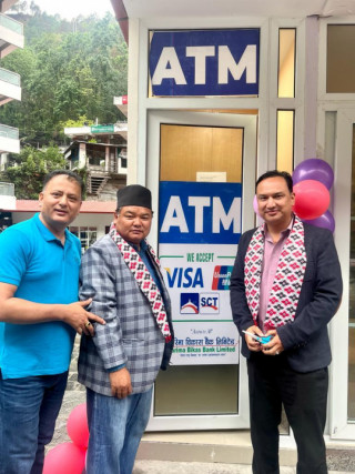 गरिमा विकास बैंकले भुरुङ तातोपानीमा सुरु गर्याे एटिएम सेवा  