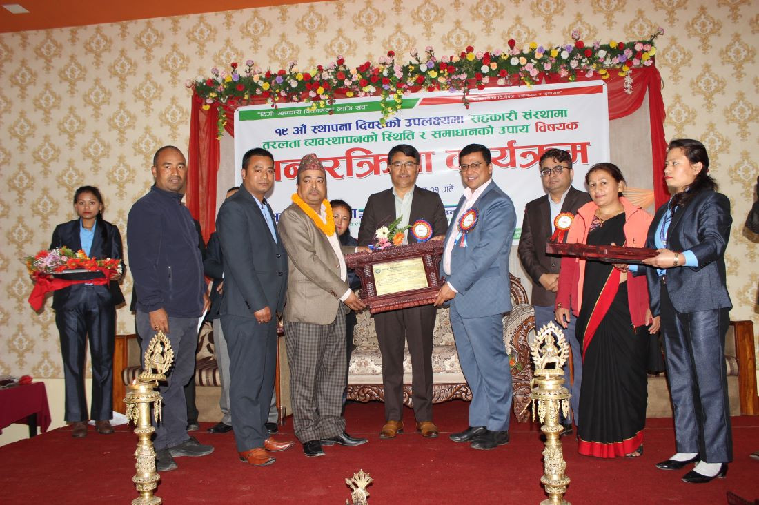 सहकारीले ऐन विपरित घर जग्गा र शेयरमा लगानी गरेकाले तरलता समस्या आयोः अध्यक्ष  पौड्याल