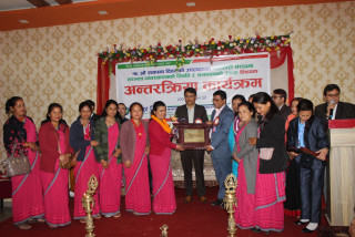  भक्तपुर बचत संघद्धारा सहकारी संस्थाहरु पुरस्कृत,यी हुन् पुरस्कृत हुने संस्था