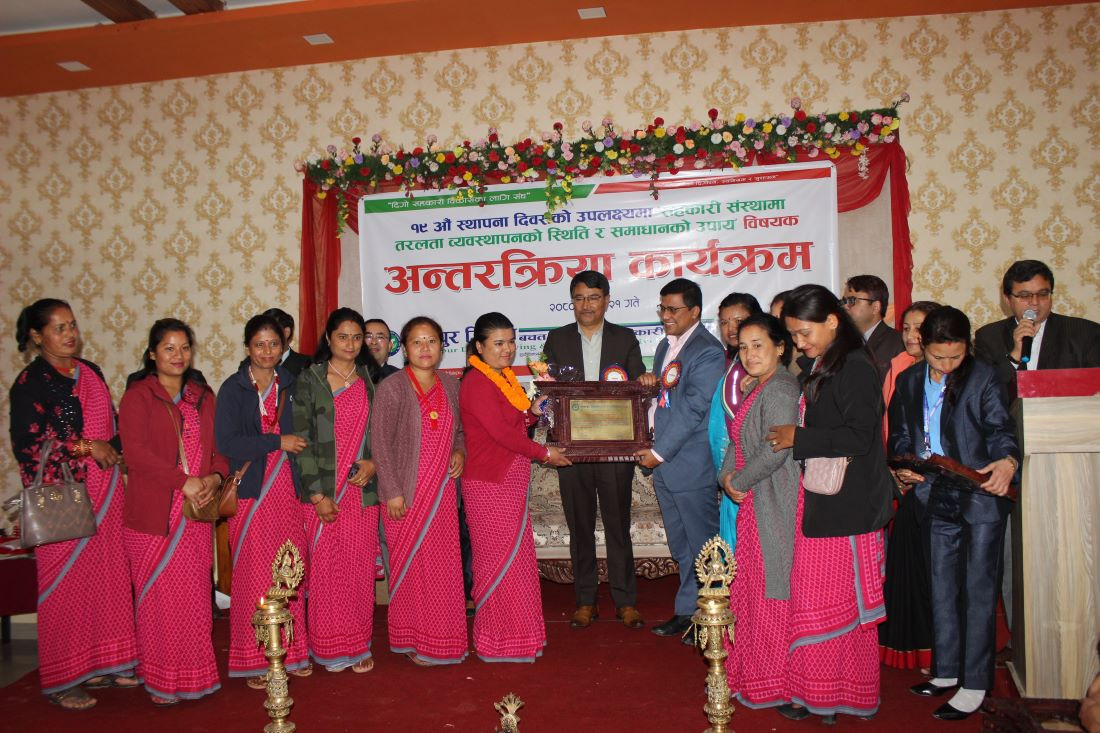  भक्तपुर बचत संघद्धारा सहकारी संस्थाहरु पुरस्कृत,यी हुन् पुरस्कृत हुने संस्था