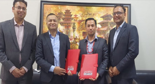नेपाल इन्भेस्टमेन्ट मेगा बैंकले ४ अर्बको ऋणपत्र निष्कासन गर्ने 