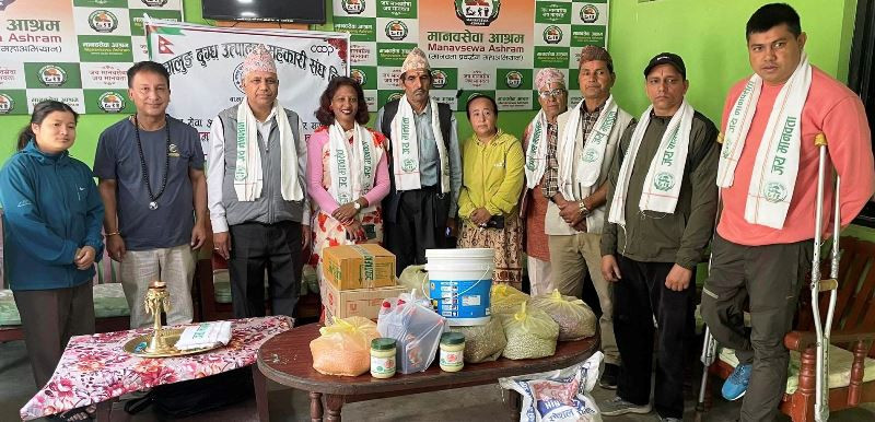 बागलुङ दुग्ध उत्पादक सहकारी संघले स्थापना दिवसको अवसरमा  मानवसेवा आश्रमलाई दुग्ध पदार्थ प्रदान