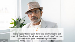सक्कली शरणार्थी नेता, नक्कली शरणार्थी ‘निर्माता’