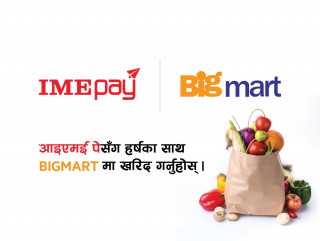 आइएमई पेको बिगमार्टसँग नयाँ अफर  “ह्यप्पी शपिङ याट् बिगमार्ट”