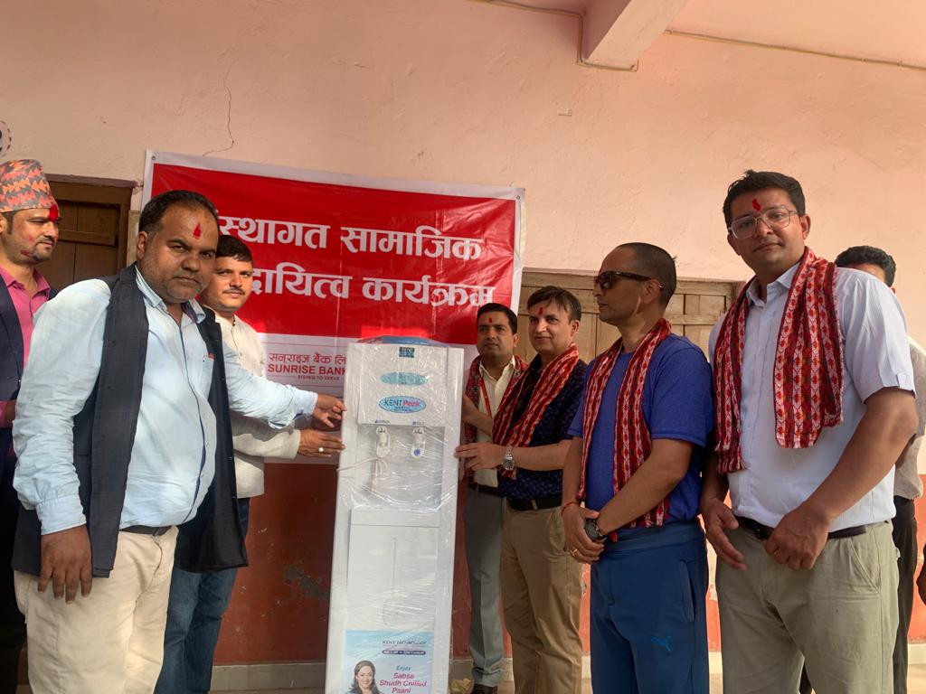 सनराइज बैंकद्वारा घोडाघोडी बहुमुखी क्याम्पसमा फिल्टर हस्तान्तरण