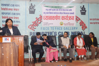 नीति तथा कार्यक्रमबाट लघु उद्यम विकास कार्यक्रम नहटाउन माग