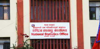 वित्तीय क्षेत्र ७.२९ प्रतिशतले वृद्धि हुने सम्भावना