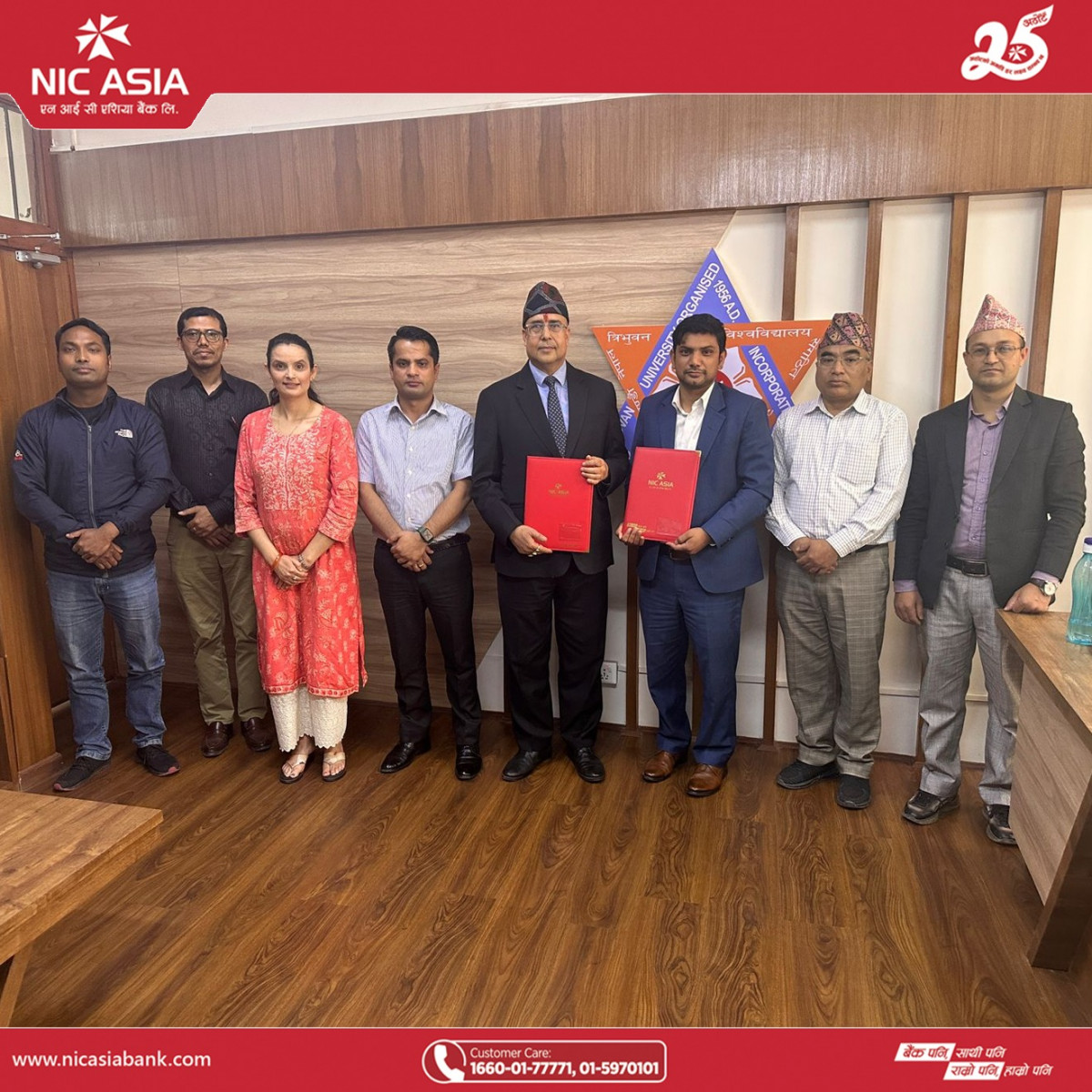एन आई सी एशिया बैंक मार्फत  थापाथली  र पशुपति  क्याम्पसमा  भुक्तानी गर्न सकिने