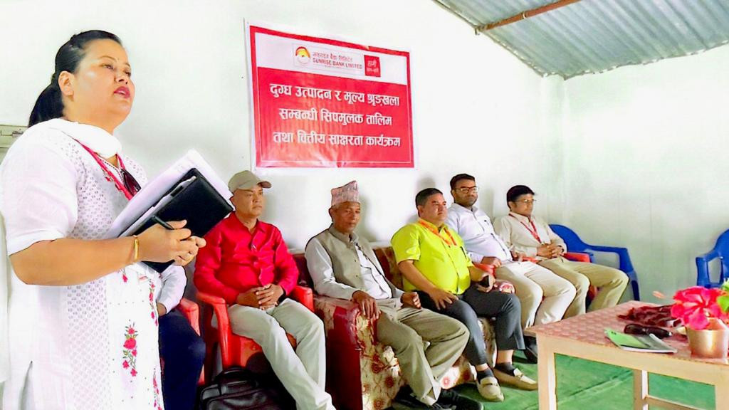 सनराइज बैंकद्वारा वीरेन्द्रनगरमा ५ दिने दुग्ध उत्पादन सिपमुलक तालिम संचालन