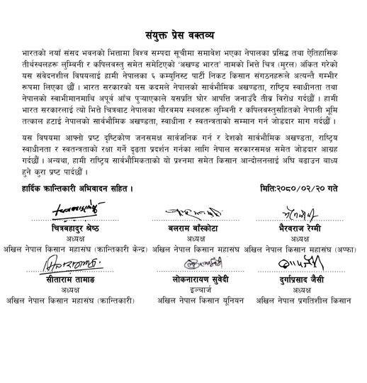 kisan 6.jpg