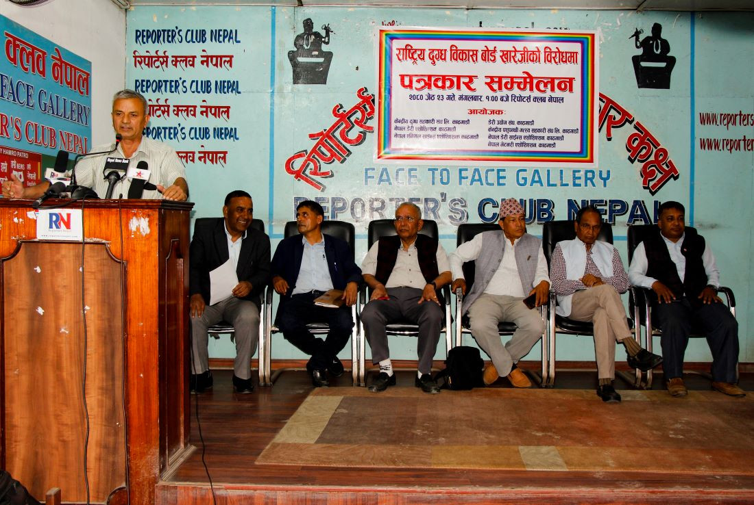 दुग्ध विकास बोर्ड खारेज गर्ने सरकारको निर्णयको विरोधमा  व्यवसायीहरुले सडक आन्दोलन गर्ने 