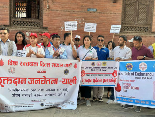 विश्व रक्तदाता दिवसकाे अवसरमा जनचेतनामुलक प्रभातफेरी सम्पन्न