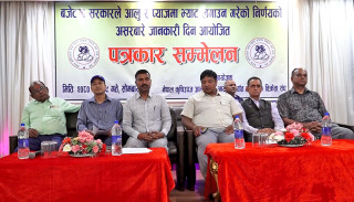 आलु र प्याजमा भ्याट लगाएको प्रति व्यवसायीको आपति, तत्काल फिर्ता लिन माग 