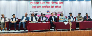 सदस्यहरूको बचतको पूर्ण सुरक्षा गर्ने प्रतिवद्धता जनाउँदै बागमती प्रदेश स्तरीय गोष्ठी सम्पन्न